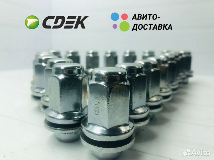 Оригинальные колёсные гайки Mitsubishi