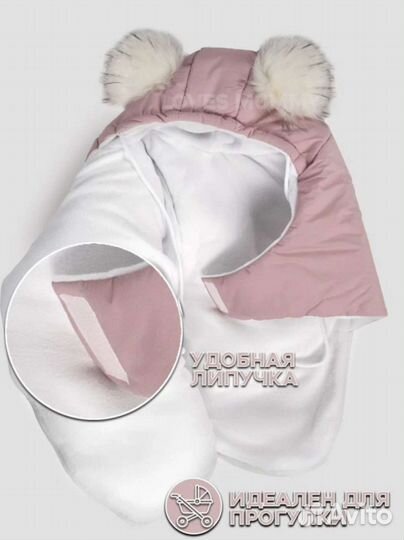 Конверт на выписку новорожденного