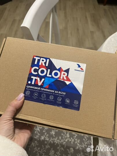 Тарелка триколор+приставка