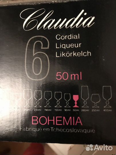 Шесть рюмок Bohemia 50 мл, новые, в коробке