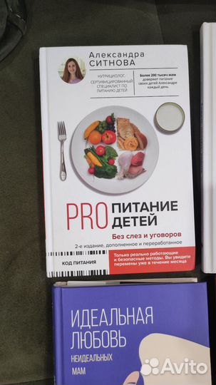 Книги для родителей