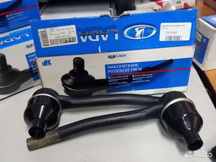 Наконечник рулевой тяги 2101 длин(2680)