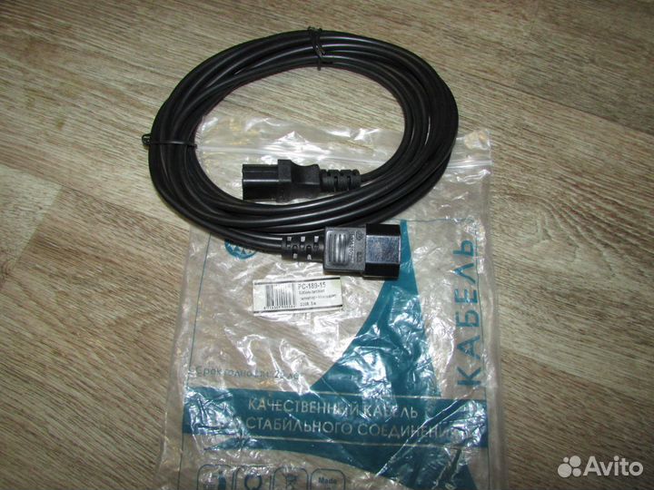 Кабель питания удлинитель