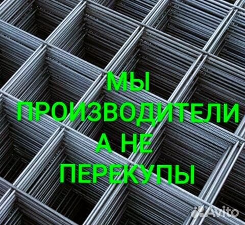 Сетка сварная Вр-1