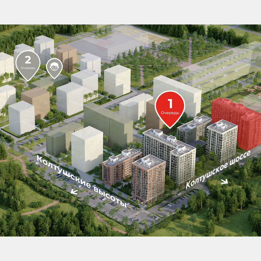 2-к. квартира, 56,9 м², 11/12 эт.