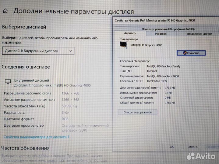 Игровой Lenovo 6gb 2 видеокарты SSD i3 Ноутбук