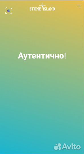 Stone island кепка