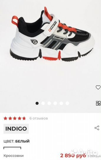 Кроссоки новые