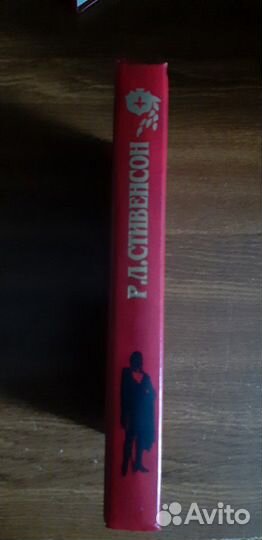 Книга Р.Л. Стивенсон Собрание сочинений