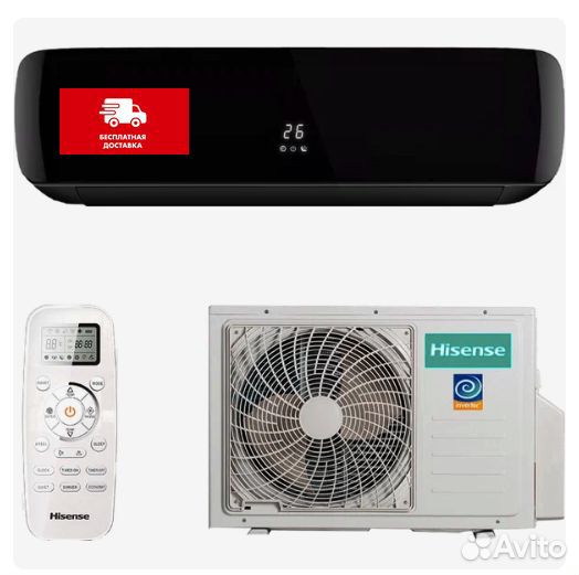 Кондиционер инверторный Hisense