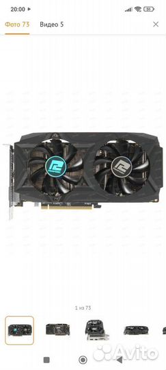 Игровой i5 rx580