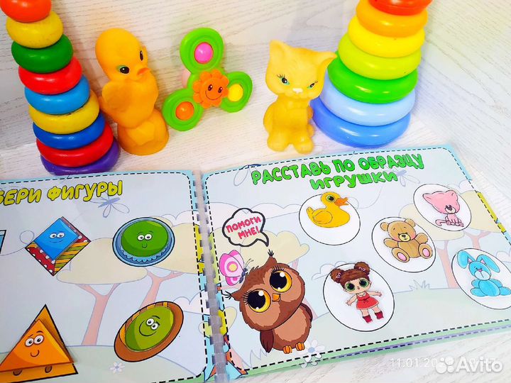 Мой первый альбом на липучках