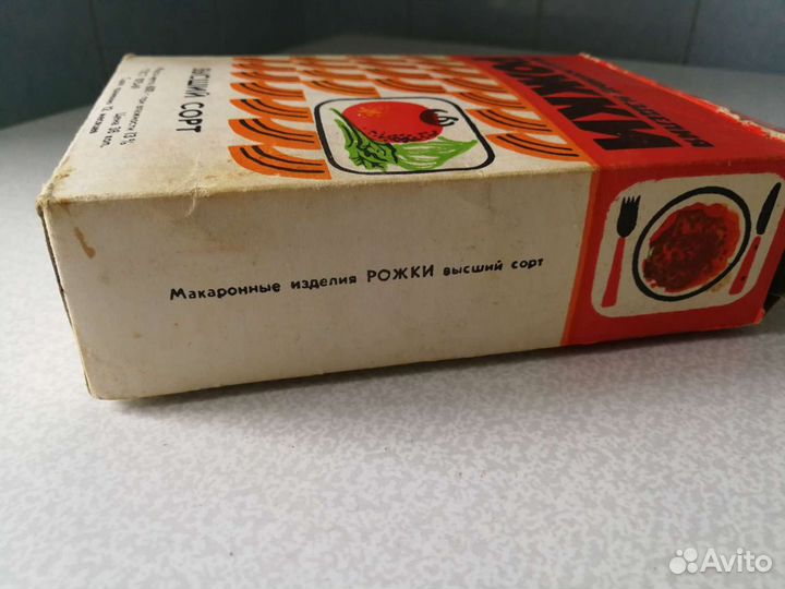 Упаковка СССР Рожки макаронные изд. гост 875-69