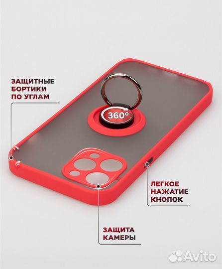Чехол на iPhone 12 pro
