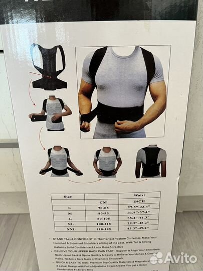 Корсет корректор осанки