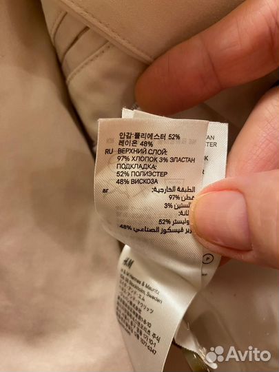 Костюм H&M пудровый цвет