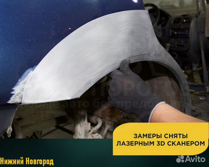 Арки Suzuki Escudo (Сузуки Эскудо) без предоплаты