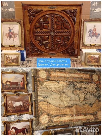 Постеры интерьерные в Английской раме