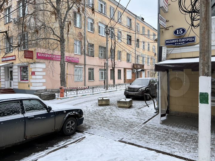 Свободного назначения