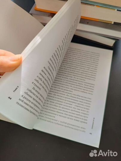 Книга Тонкое искусство пофигизма