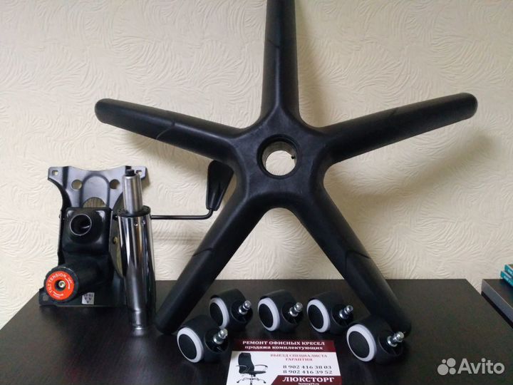 Ремонт офисных кресел