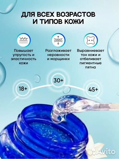 Сыворотка для лица farm stay collagen