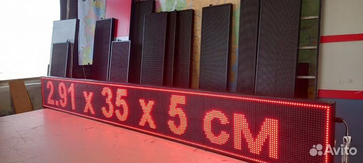 Бегущая строка 291х35х5 см красного свечения