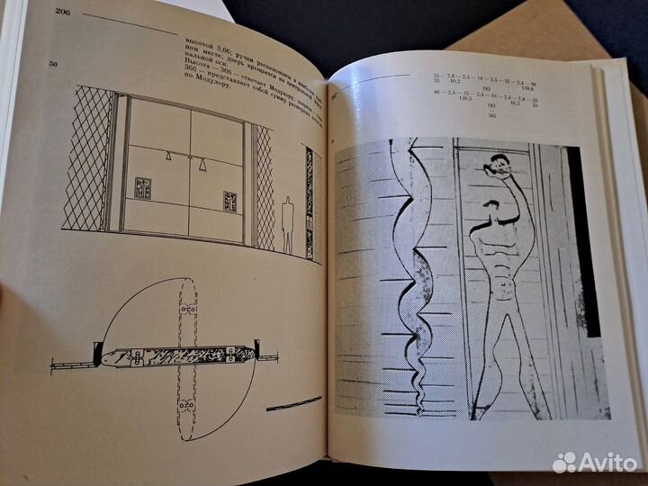 Ле Корбюзье Модулор Mod-1 Mod-2 1976 Стройиздат %