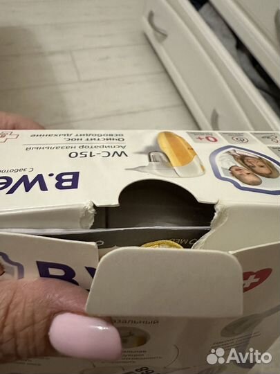 Аспиратор назальный B.Well