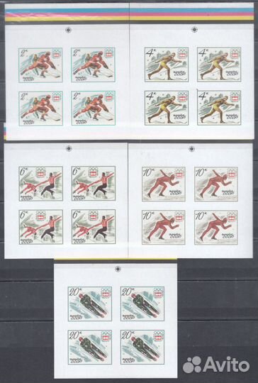 Пробы марок «Олимпиада в Инсбруке». Комплект