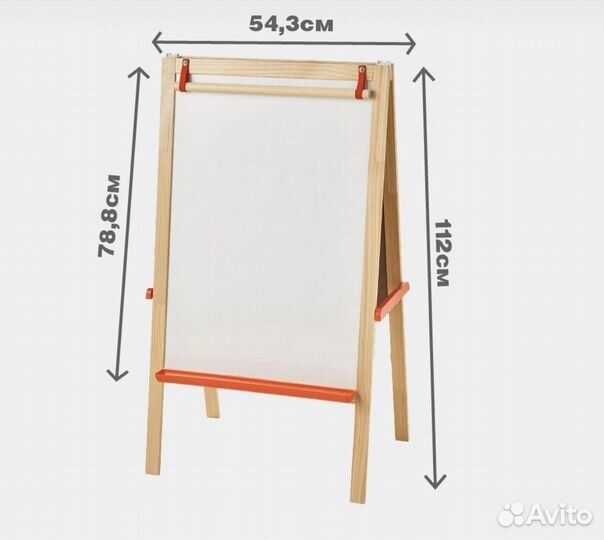 Доска-мольберт mala Мола, мольберт для творчества