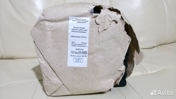 Новые носки армейские летние