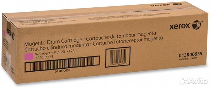 Xerox 013R00657 013R00658 013R00659 013R00660