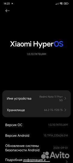 Xiaomi Redmi Note 11 Pro 5G, 6/128 ГБ