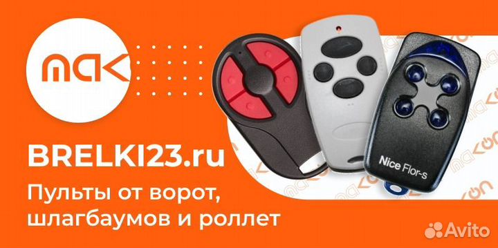 Плата ключа Лада