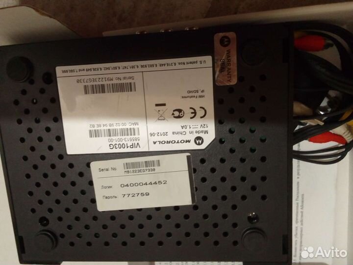 Модем Ростелеком