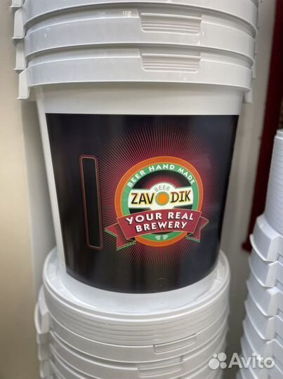 Бродильный бак