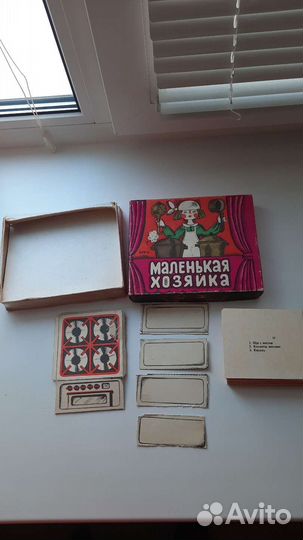 Настольные игры,ссср