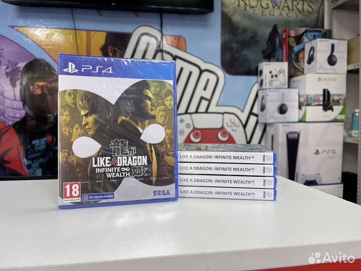 Like a dragon infiniti wealth ps4