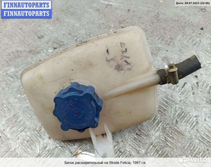 Бачок расширительный Skoda Felicia (791/795), 1997