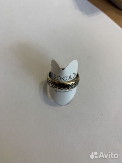 Кольцо спаси и сохрани Sokolov