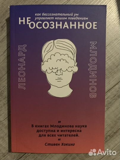 Книги новые по психологи