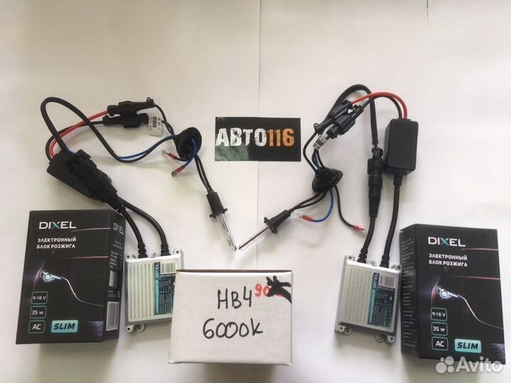 Комплект ксенона HB4 6000K