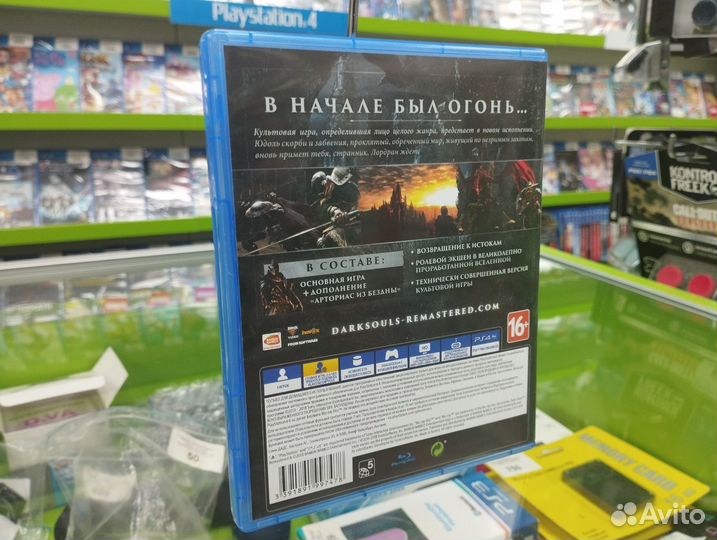 Dark Souls Remastered для PlayStation 4 Б.У