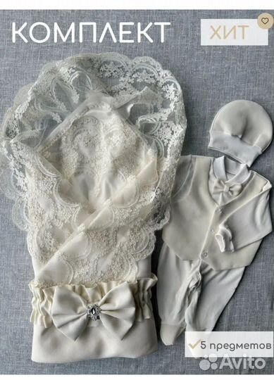 Конверт на выписку