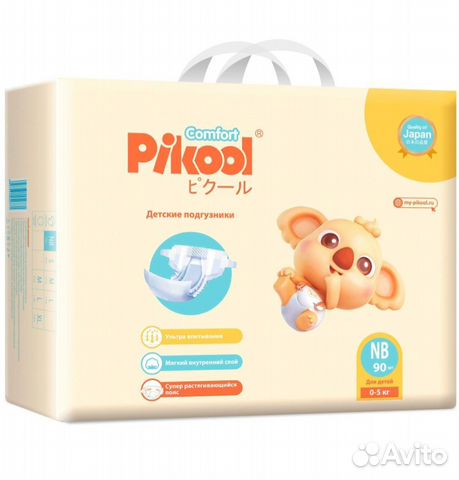 Подгузники детские Pikool Comfort NB (0-5 кг) объявление продам