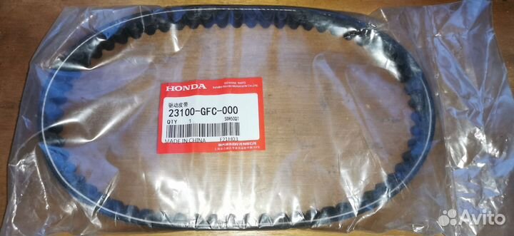 Ремень вариатора Honda Today AF61/67, Dio AF62/68