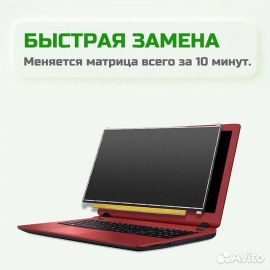 B156XTN04.4 матрица 15.6 1366x768 (HD) 30pin TN уш