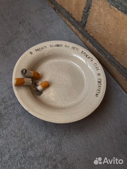 Пепельница керамическая ручной работы