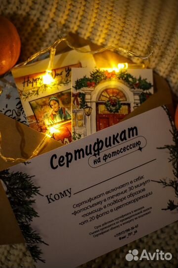 Новогодняя фотосессия